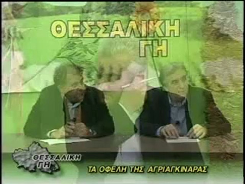 ΘΕΣΣΑΛΙΚΗ ΓΗ 24/01/2012 ΜΕΡΟΣ Β