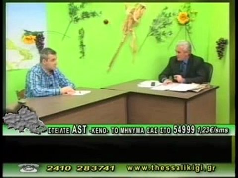 ΘΕΣΣΑΛΙΚΗ ΓΗ 28/02/2012 ΜΕΡΟΣ Α