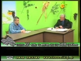 ΘΕΣΣΑΛΙΚΗ ΓΗ 28/02/2012 ΜΕΡΟΣ Α