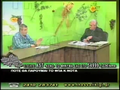 ΘΕΣΣΑΛΙΚΗ ΓΗ 28/02/2012 ΜΕΡΟΣ Β