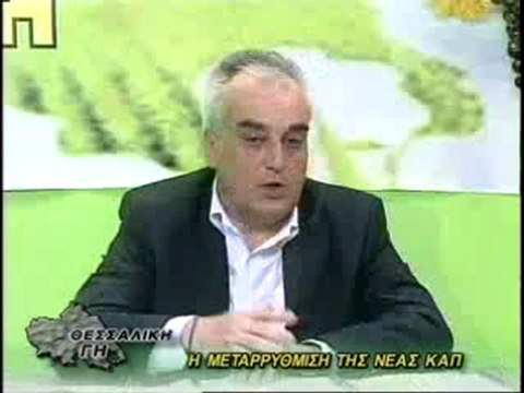 ΘΕΣΣΑΛΙΚΗ ΓΗ 06/03/2012 ΜΕΡΟΣ Α