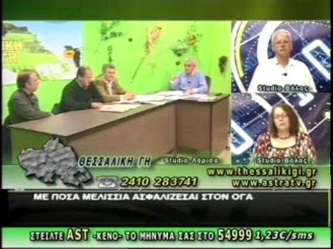 ΘΕΣΣΑΛΙΚΗ ΓΗ 20/03/2012 ΜΕΡΟΣ Β