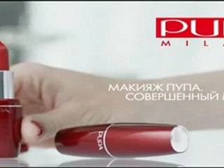 PUPA VOLUME advertising - PUPA Milano