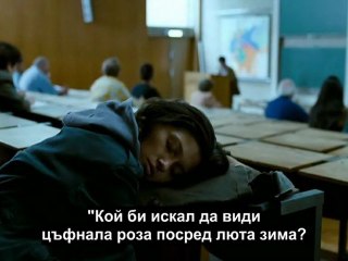 Yaşamın Kıyısında 2007 BG SUB 1/2