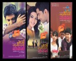 Yeto Vellipoyindi Manasu Movie Trailer
