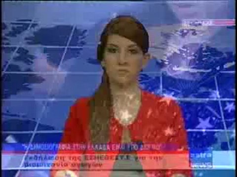 ΔΕΛΤΙΟ ΕΙΔΗΣΕΩΝ 07/04/2012