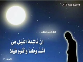 قيام الليل للشيخ صالح المغامسي مؤثر جدا
