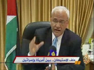 ملف الإستيطان..  بين أمريكا وإسرائيل