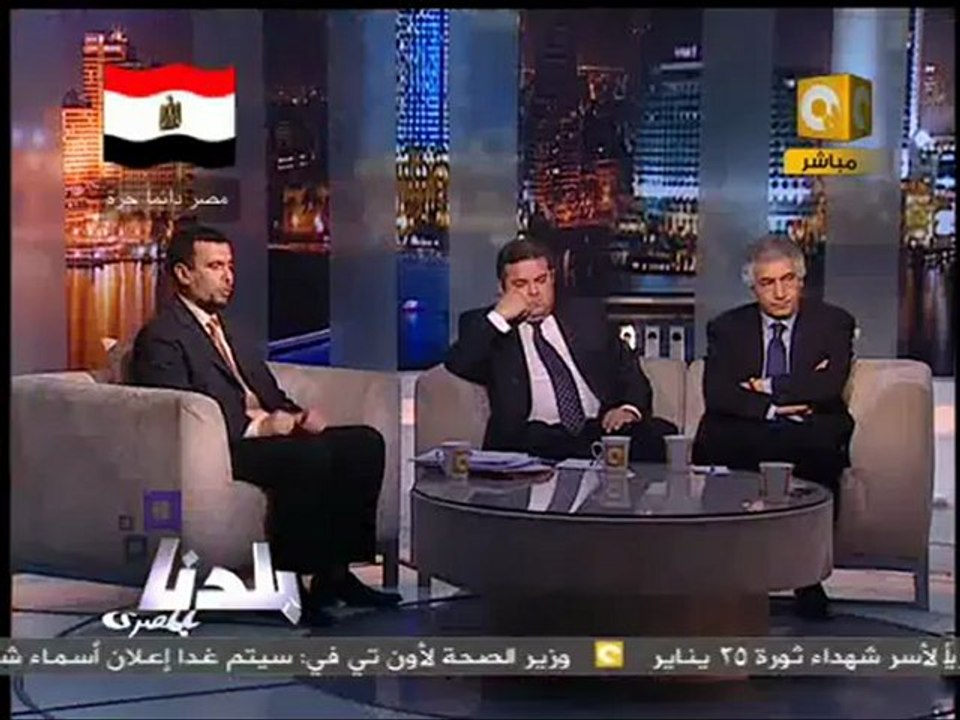 بلدنا بالمصري: تحديات الاقتصاد المصري بعد ثورة...