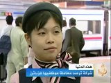 شركة ترصد معاملة موظفيها للزبائن