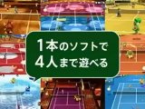 Mario Tennis Open- Pubs japonaises
