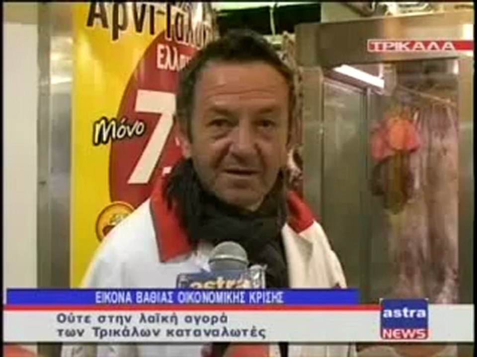 ΔΕΛΤΙΟ ΕΙΔΗΣΕΩΝ 12/04/2012