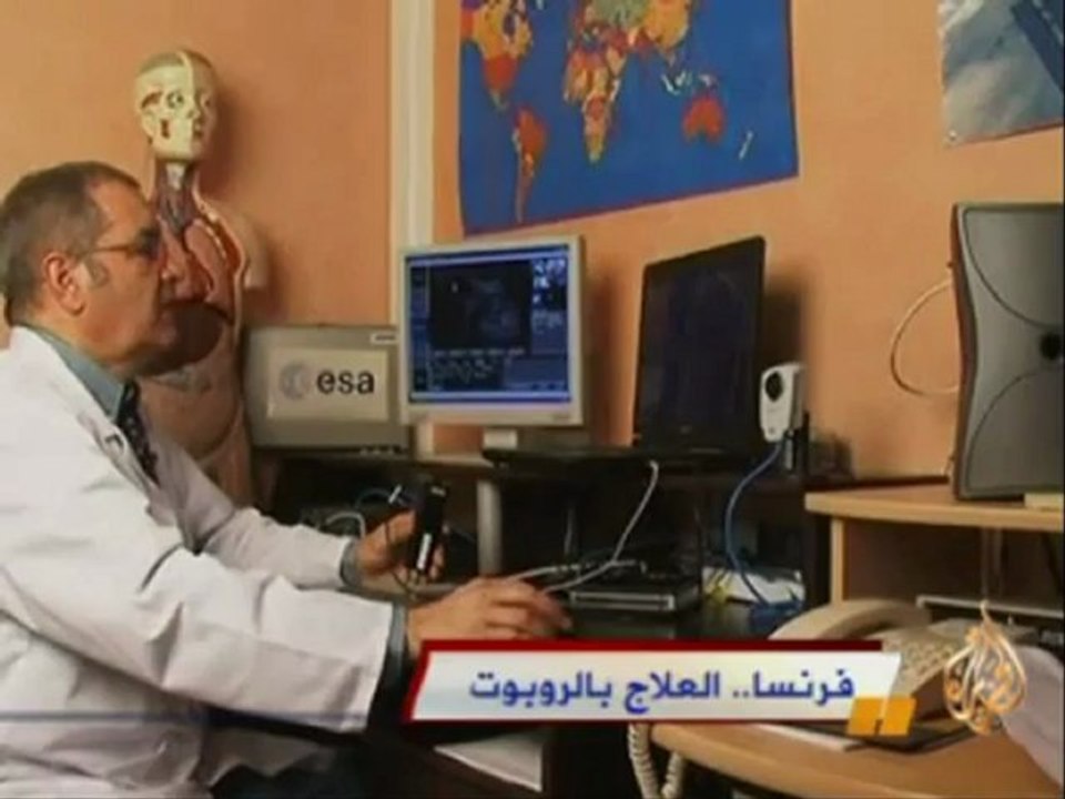 فرنسا.. العلاج بالروبوت