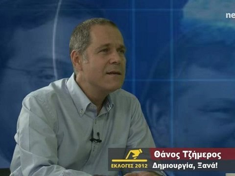 Ο Θάνος Τζήμερος στο News247.gr | Απόσπασμα 1