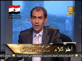 آخر كلام: ما يجري في ليبيا وأحوال المصريين 22/02/2011