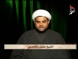 شرح زيارة الاربعين - حلقة - 4 - الشيخ عقيل الحمداني - قناة كربلاء الفضائية