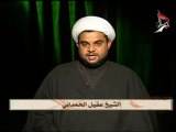 شرح زيارة الاربعين - حلقة - 5 - الشيخ عقيل الحمداني - قناة كربلاء الفضائية