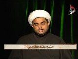شرح زيارة الاربعين - حلقة - 6 - الشيخ عقيل الحمداني - قناة كربلاء الفضائية
