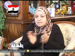 بلدنا بالمصري: زيارة لأهل الشهيدة سالي زهران