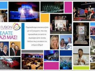 Talk Fusion Presentation in Greek