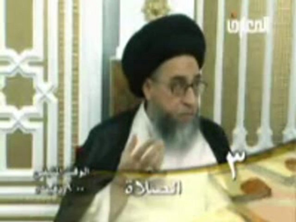 احكام الصلاة حلقة - 3- سيد صباح شبر - دروس فقهية - برنامج ليتفقهوا في الدين - قناة المعارف الفضائية
