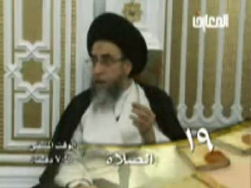 احكام الصلاة حلقة - 19- سيد صباح شبر - دروس فقهية - برنامج ليتفقهوا في الدين - قناة المعارف الفضائية
