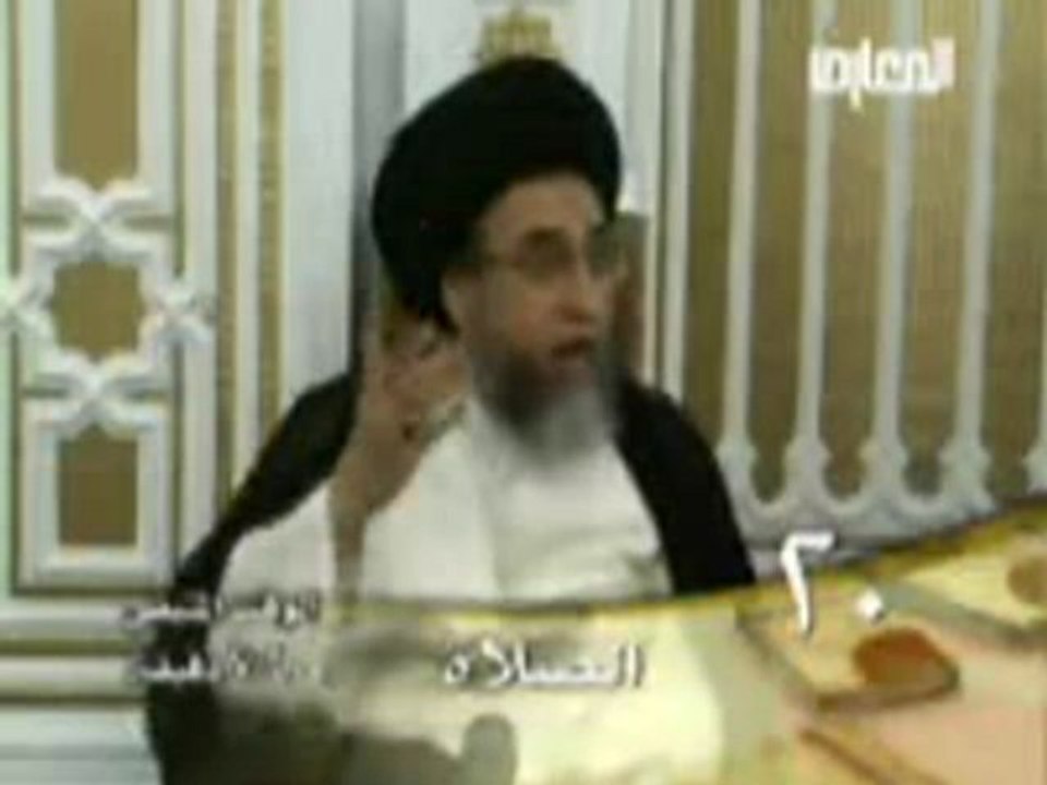 احكام الصلاة حلقة - 20- سيد صباح شبر - دروس فقهية - برنامج ليتفقهوا في الدين - قناة المعارف الفضائية