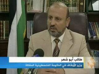 وضع مساجد غزة المدمرة