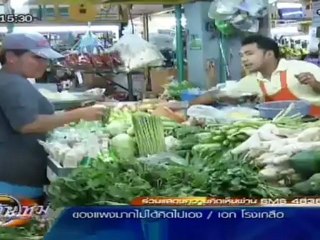 ข่าวเช้าวันใหม่  วันที่ 9 พฤษภาคม 2555