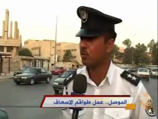 الموصل.. عمل طواقم الاسعاف