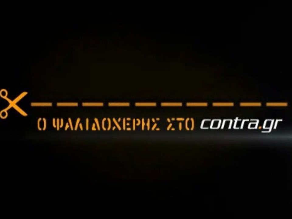 ΟΛΟΙ ΟΡΘΙΟΙ