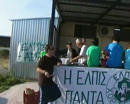 ΕΛΠΙΣ ΧΟΡΤΕΡΟΥ ΜΑΓΚΑΛΙ 2012 - ELPIS MAGALI 2012