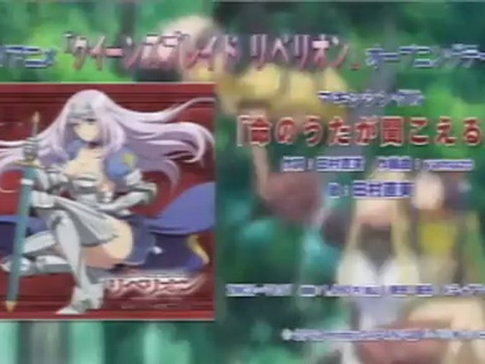 Queen’s Blade Rebellions - OP「命のうたが聞こえる」CM