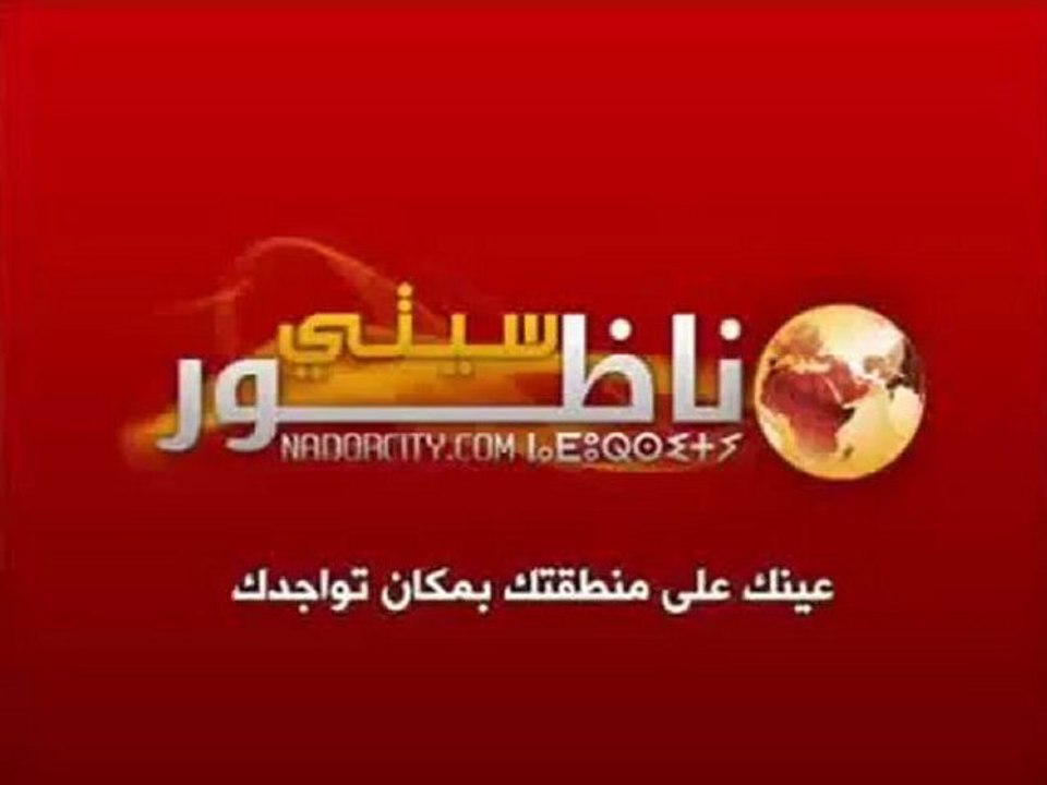 فضيحة في المغرب إمرأة تضع مولودها امام مركز صحي