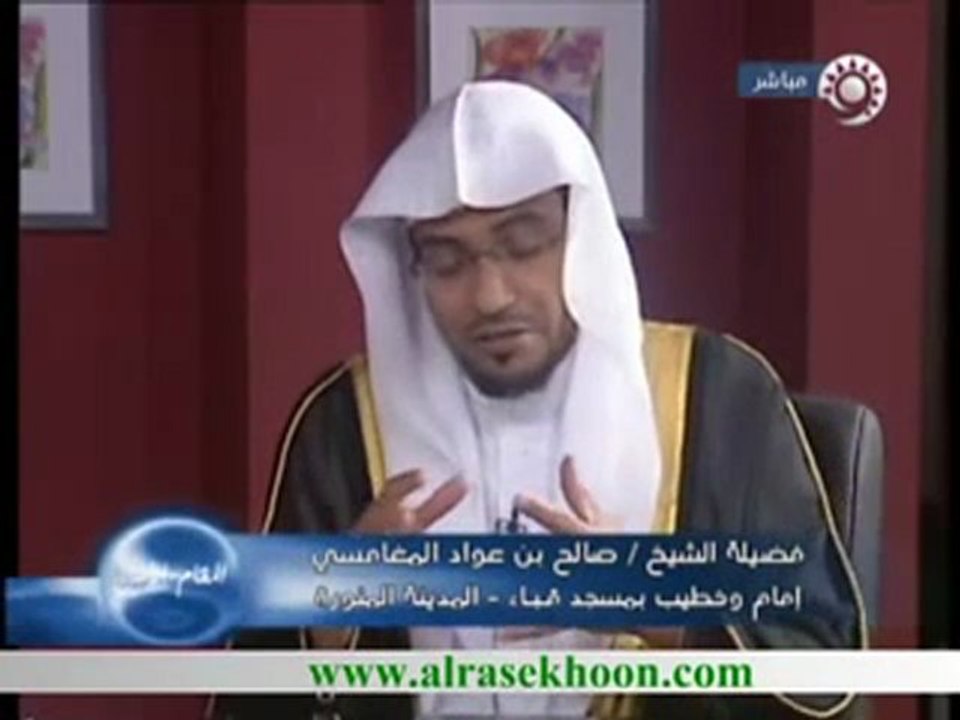 الروح (7) برنامج المقام الامين للشيخ صالح المغامسي