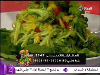 الشيف الشربيني سلطة البروكلي