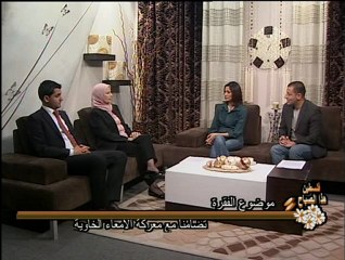 فلسطين هذا الصباح 8-5_chunk_1