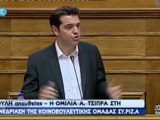 Ομιλία Τσίπρα στην κοινοβουλευτική ομάδα ΣΥΡΙΖΑ 2