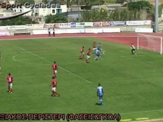 ΠΑΝΝΑΞΙΑΚΟΣ-ΠΕΡΙΣΤΕΡΙ (φασεις&γκολ)
