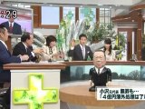 【日本テレビ】辛坊治郎　断末魔の叫び 【検察とマスコミの犯罪】