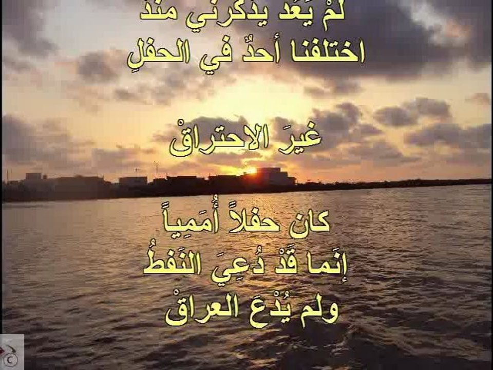 ثلاثُ أمنيات على بوابةِ السنة الجديدة - مظفر النواب