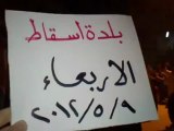 فري برس ادلب مسائية بلدةاسقاط  ادلب يوم الأربعاء 9 5 2012 Idlib