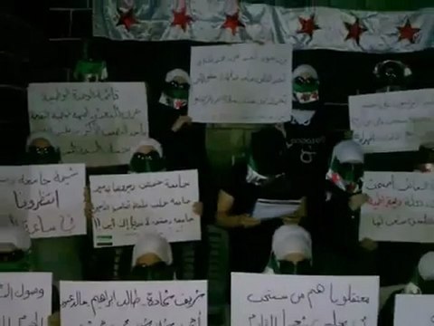 فري برس دمشق بيان طلاب جامعة دمشق الأحرار 8 5 2012 Damascus