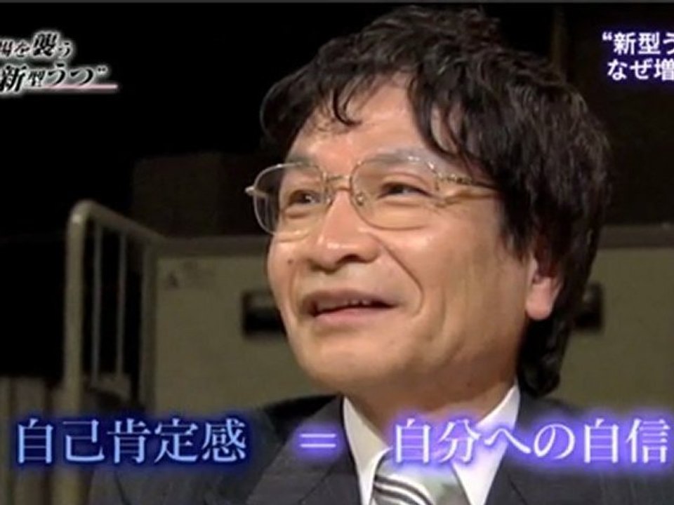 職場と「新型うつ」
