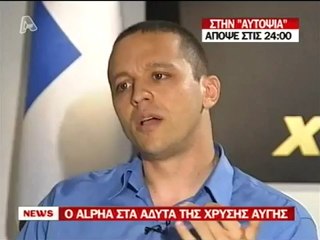 Χρυσή Αυγή στην "Αυτοψία"