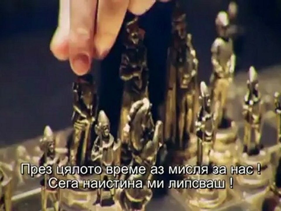 Playmen ft. Demy - Fallin - Превод