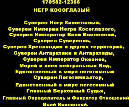 Дополнение к Декларации 2