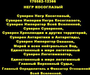 Дополнение к Декларации 2