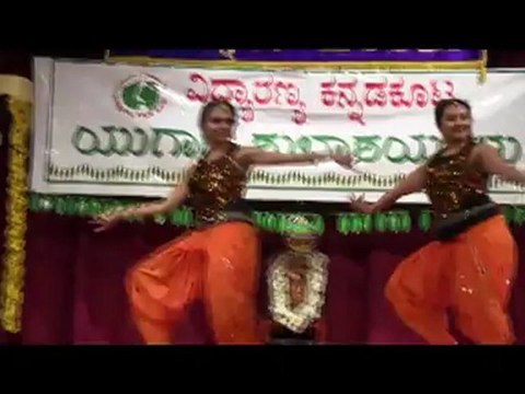 VIDYARANYA KANNADA KOOTA CHICAGO, ILLINOIS: YUGADI 2012: SEMI-CLASSICAL FUSION DANCE