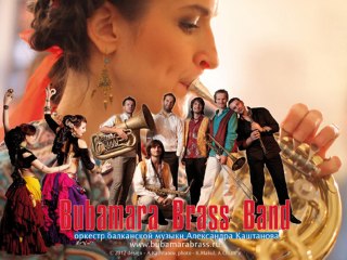 Balkan music orchestra "Bubamara Brass Band" (Moscow, Russia)